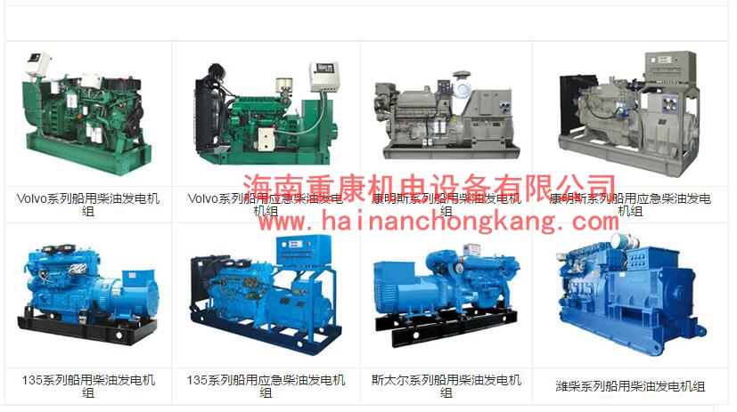 柴油发电机暖机使用方法有哪些技巧