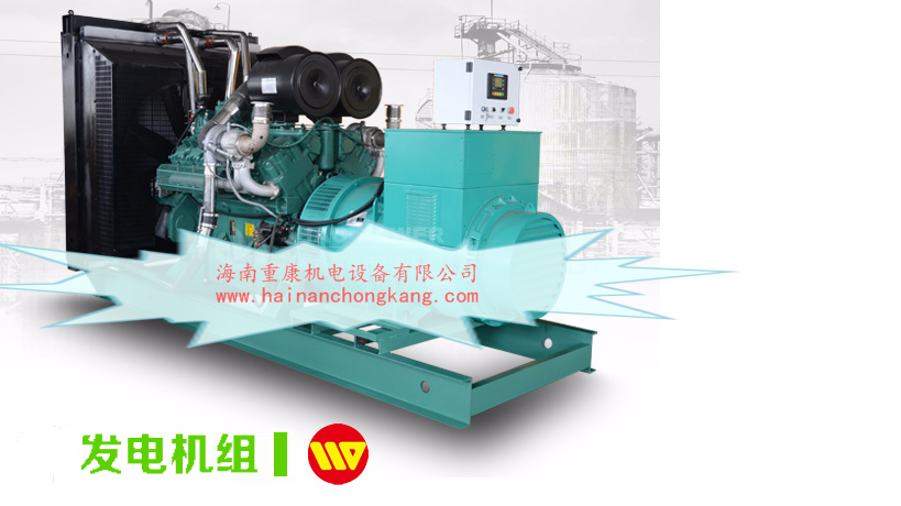 三秒教你发电机组维修技术故障现象有哪些