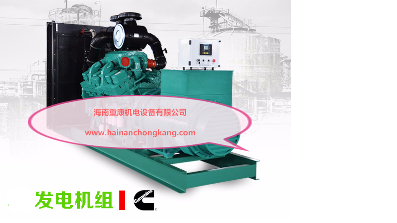 云南康明斯柴油发电机组销售订购现场案例