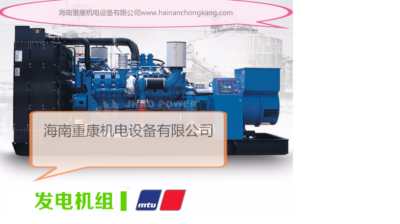 集装箱发电机组-湖北有限公司 集装箱发电机组-湖北有限公司