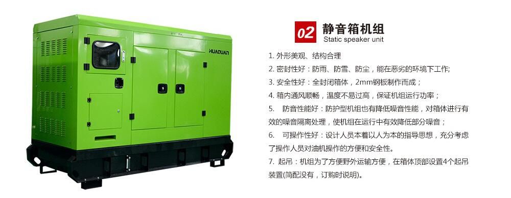 流动柴油发电机组的优点是什么？看完这些方法